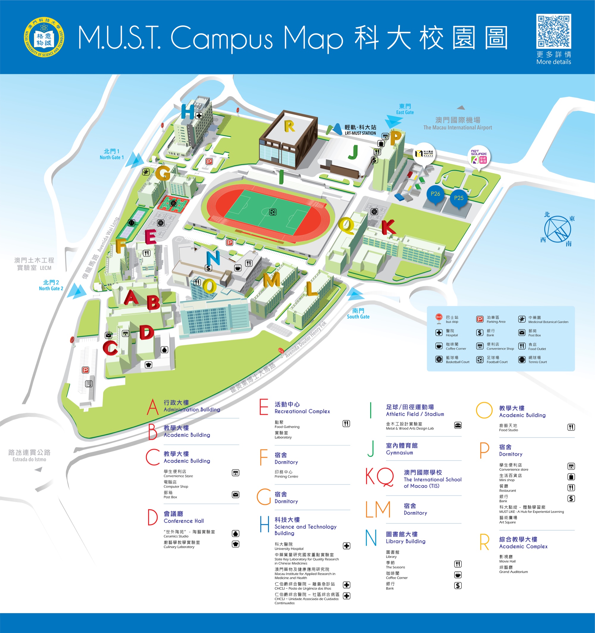 澳门科技大学平面图图片